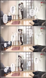 Page 776 of Kimi no Subete wo Ubau Made -Soushuu Kanzenban- - preview thumbnail