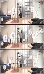 Page 777 of Kimi no Subete wo Ubau Made -Soushuu Kanzenban- - preview thumbnail