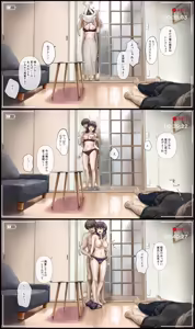 Page 781 of Kimi no Subete wo Ubau Made -Soushuu Kanzenban- - preview thumbnail