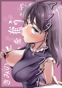 Page 794 of Kimi no Subete wo Ubau Made -Soushuu Kanzenban- - preview thumbnail