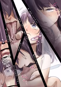 Page 816 of Kimi no Subete wo Ubau Made -Soushuu Kanzenban- - preview thumbnail