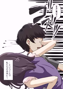 Page 829 of Kimi no Subete wo Ubau Made -Soushuu Kanzenban- - preview thumbnail