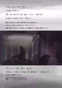 Page 862 of Kimi no Subete wo Ubau Made -Soushuu Kanzenban- - preview thumbnail