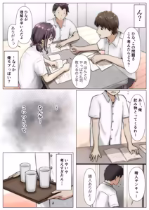 Page 922 of Kimi no Subete wo Ubau Made -Soushuu Kanzenban- - preview thumbnail