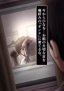Page 926 of Kimi no Subete wo Ubau Made -Soushuu Kanzenban- - preview thumbnail