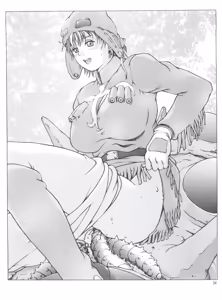 Page 38 of Youhei Kozou - preview thumbnail