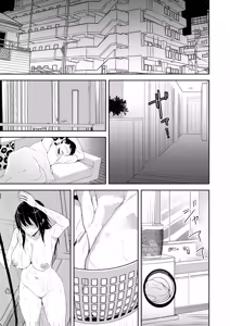 Page 30 of [Coupe Pain Ginga (Minami Chisato) Anata ga Inai Toki Otou-san ni Dakarete Imasu... [Digital] - preview thumbnail