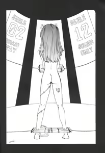 Page 3 of GENITALS 01 - preview thumbnail