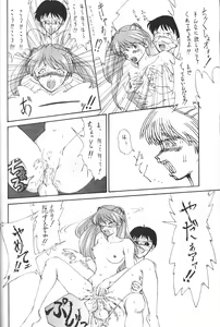 Page 62 of GENITALS 01 - preview thumbnail