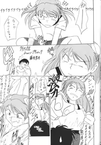 Page 91 of GENITALS 01 - preview thumbnail