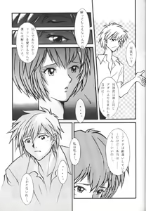 Page 10 of GENITALS 01 - preview thumbnail