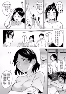 Page 25 of Ririshii kedo Kigaru ni Nuitekureru Ore no Nee-chan 2 - preview thumbnail
