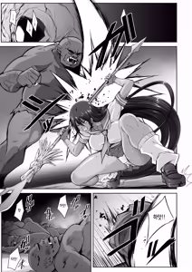 Page 3 of Kanu the Captive | 관우 the Captive - preview thumbnail