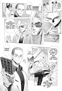 Page 13 of Chou Undoukai Chou Akari House - preview thumbnail