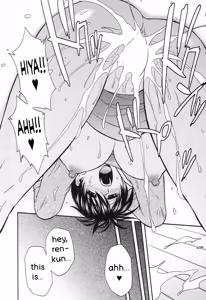 Page 26 of Ane Moe Chapter 1-2 - preview thumbnail