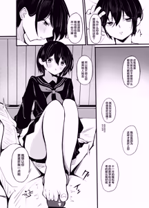 Page 28 of Yuutousei Kurokami Bob Kanojo ni Genkai Sakusei Sareru Hon | 被优等生黑发波波头女友榨至最后一滴的故事 - preview thumbnail