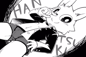Page 107 of kogami - preview thumbnail