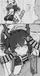 Page 108 of paofan - preview thumbnail