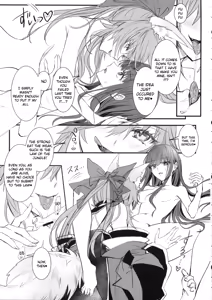 Page 12 of Hakuno wa Mujihi na Tsuki no Joou Kanketsu Hen - preview thumbnail