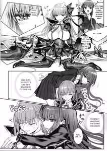 Page 19 of Hakuno wa Mujihi na Tsuki no Joou Kanketsu Hen - preview thumbnail
