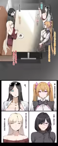 Page 114 of DawalixiP2 | 达瓦里希 - preview thumbnail