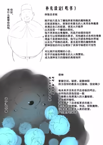 Page 159 of DawalixiP2 | 达瓦里希 - preview thumbnail