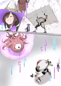 Page 171 of DawalixiP2 | 达瓦里希 - preview thumbnail