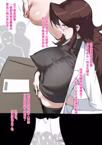 Page 186 of DawalixiP2 | 达瓦里希 - preview thumbnail