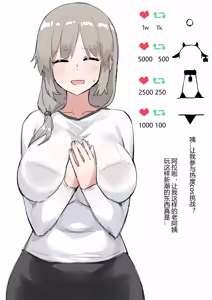 Page 219 of DawalixiP2 | 达瓦里希 - preview thumbnail