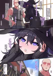 Page 24 of DawalixiP2 | 达瓦里希 - preview thumbnail