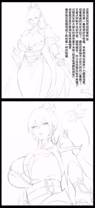 Page 35 of DawalixiP2 | 达瓦里希 - preview thumbnail
