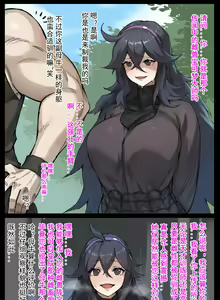 Page 371 of DawalixiP2 | 达瓦里希 - preview thumbnail