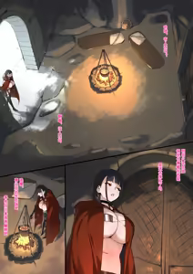 Page 39 of DawalixiP2 | 达瓦里希 - preview thumbnail