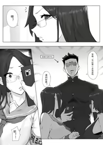 Page 460 of DawalixiP2 | 达瓦里希 - preview thumbnail