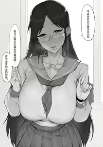 Page 463 of DawalixiP2 | 达瓦里希 - preview thumbnail