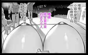 Page 544 of DawalixiP2 | 达瓦里希 - preview thumbnail