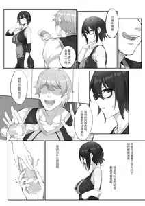 Page 583 of DawalixiP2 | 达瓦里希 - preview thumbnail