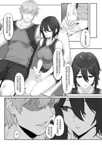 Page 584 of DawalixiP2 | 达瓦里希 - preview thumbnail