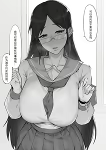 Page 609 of DawalixiP2 | 达瓦里希 - preview thumbnail