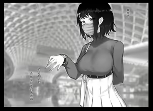 Page 678 of DawalixiP2 | 达瓦里希 - preview thumbnail