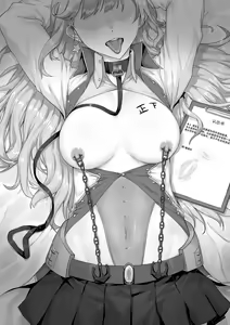 Page 702 of DawalixiP2 | 达瓦里希 - preview thumbnail