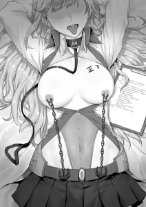 Page 703 of DawalixiP2 | 达瓦里希 - preview thumbnail