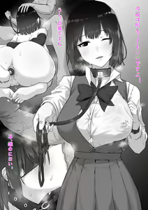Page 720 of DawalixiP2 | 达瓦里希 - preview thumbnail
