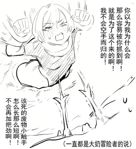 Page 736 of DawalixiP2 | 达瓦里希 - preview thumbnail