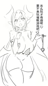 Page 774 of DawalixiP2 | 达瓦里希 - preview thumbnail
