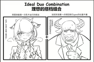 Page 780 of DawalixiP2 | 达瓦里希 - preview thumbnail