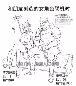 Page 792 of DawalixiP2 | 达瓦里希 - preview thumbnail