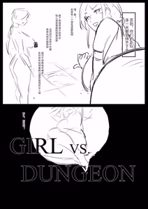 Page 796 of DawalixiP2 | 达瓦里希 - preview thumbnail
