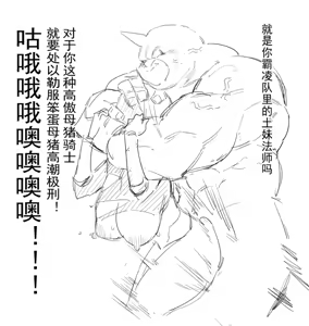 Page 800 of DawalixiP2 | 达瓦里希 - preview thumbnail