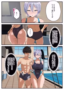 Page 26 of Poolside Lessons - preview thumbnail